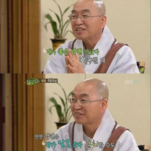 힐링캠프 법륜스님 즉문즉설1