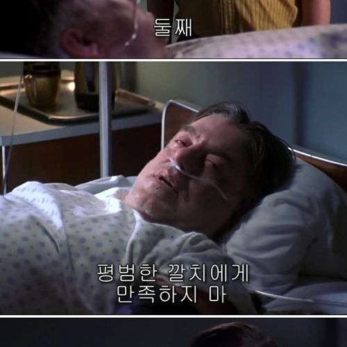 아버지의 유언.jpg