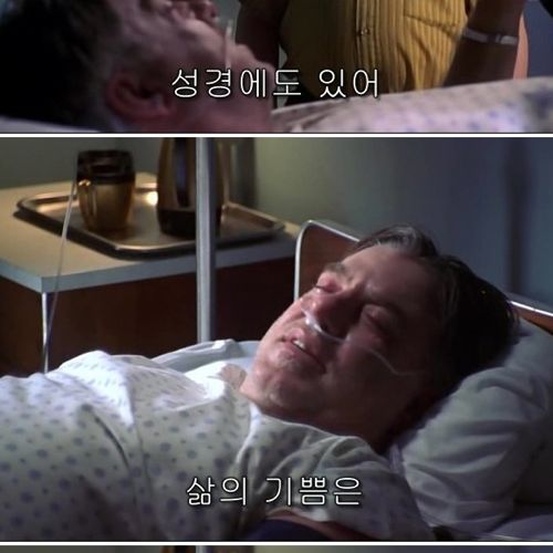 아버지의 유언.jpg