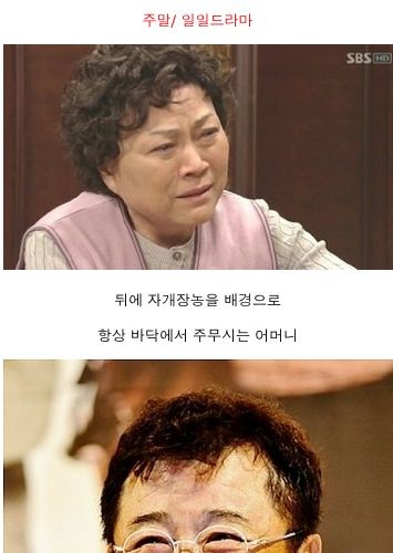 드라마속 단골역할.jpg