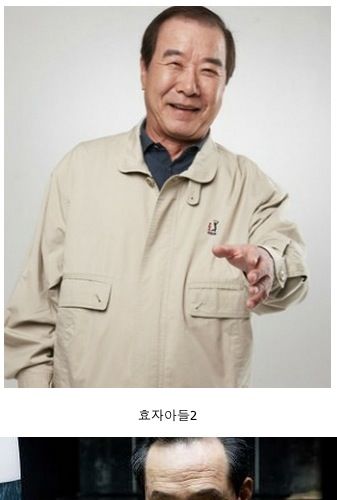 드라마속 단골역할.jpg