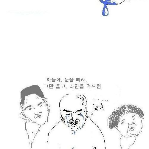 라면.jpg