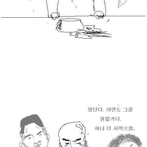 라면.jpg