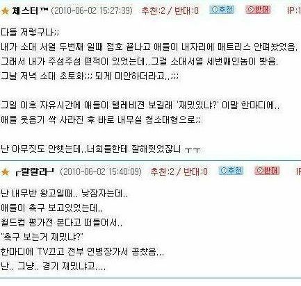 흔한 한마디가 군대에선.jpg