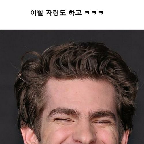 한국와서 씐나!!.jpg