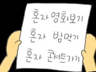 이번 주말엔 뭐하고 놀까?jpg 