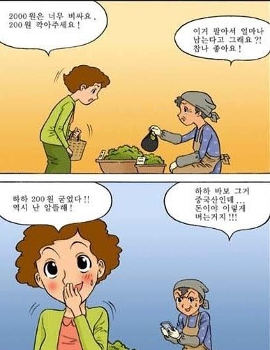 한국인의 정.jpg