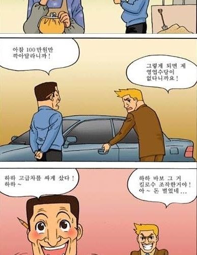 한국인의 정.jpg