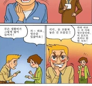 한국인의 정.jpg