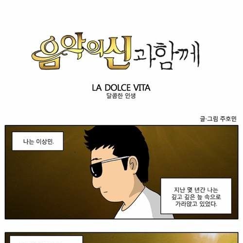 이상민 자서전.jpg