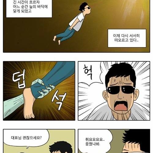 이상민 자서전.jpg