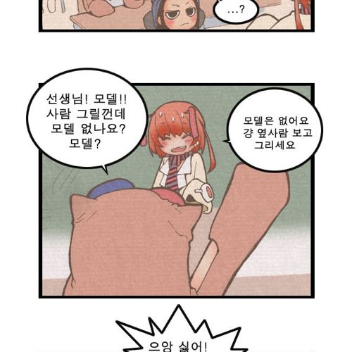 미술시간.jpg