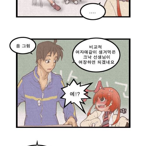 미술시간.jpg