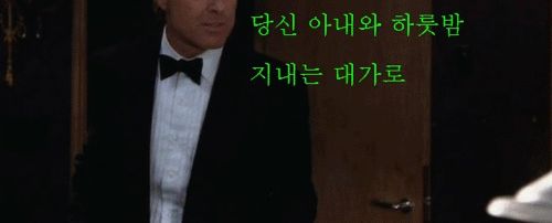 돈의 위력을 보여주는 영화1