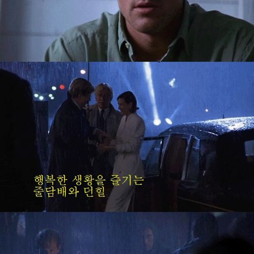 돈의 위력을 보여주는 영화2