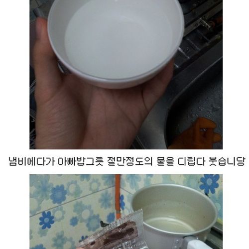 [혐] 디씨인의 가짜피 만들기.jpg