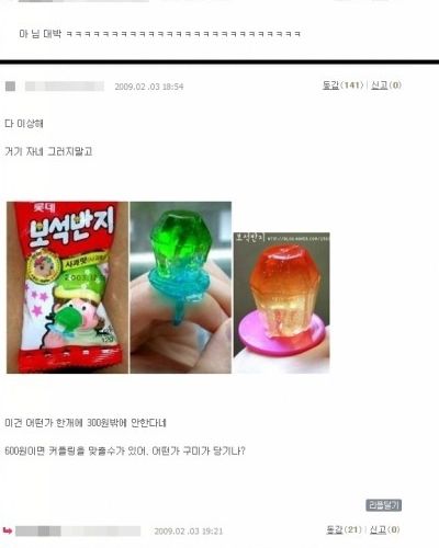 커플링 어떤거 할까요?