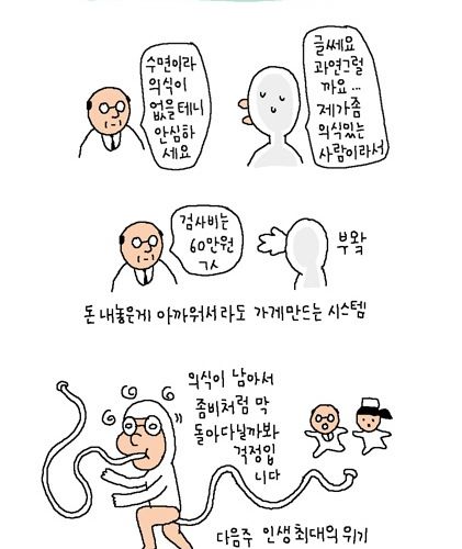 귀귀 따라 약빤 조이라이드.jpg