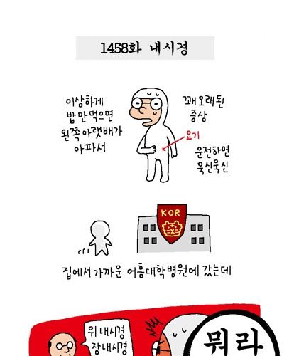 귀귀 따라 약빤 조이라이드.jpg