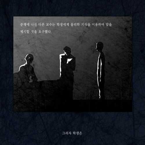 공부하기좋은날-정답.jpg