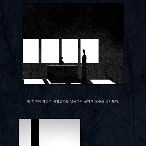 공부하기좋은날-정답.jpg