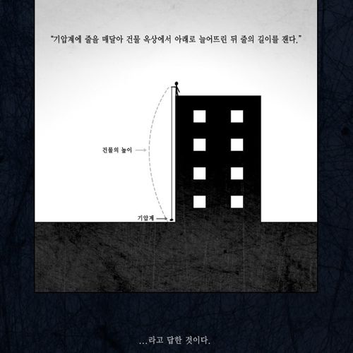 공부하기좋은날-정답.jpg