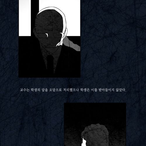 공부하기좋은날-정답.jpg