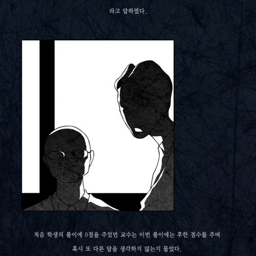 공부하기좋은날-정답.jpg