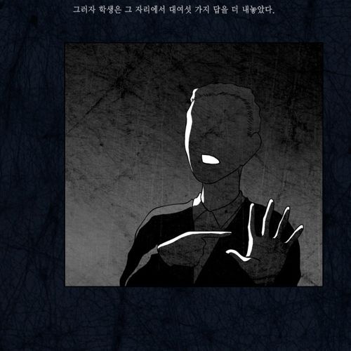 공부하기좋은날-정답.jpg