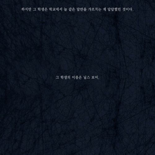 공부하기좋은날-정답.jpg