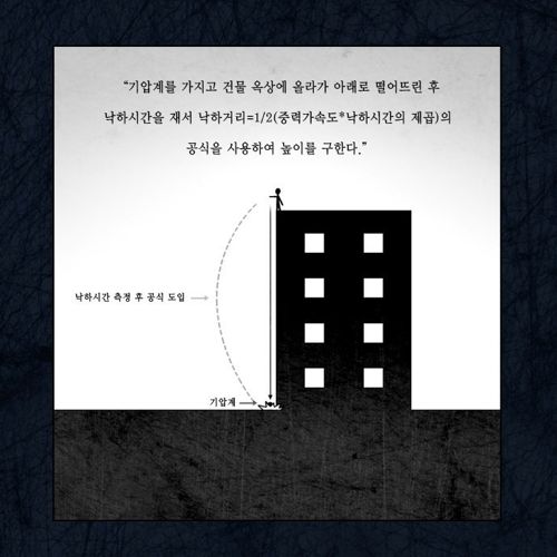 공부하기좋은날-정답.jpg