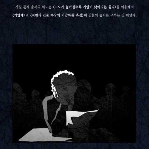 공부하기좋은날-정답.jpg