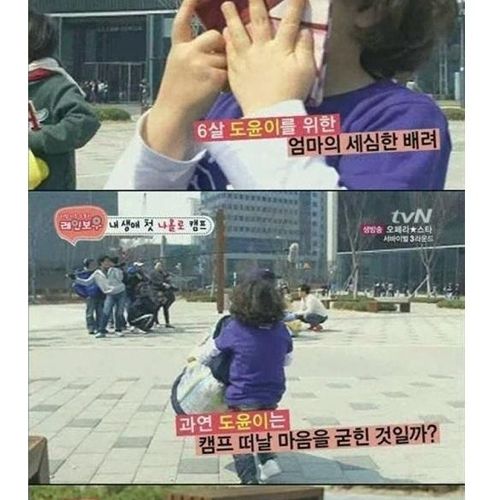 엄마랑 헤어지는게 싫은 6살-1