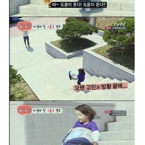 엄마랑 헤어지는게 싫은 6살-2