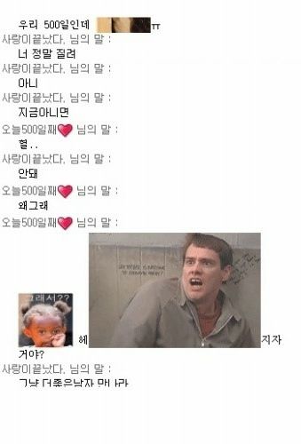 죽일놈의 이모티콘.txt