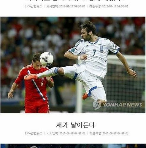 유로2012 기자들의 개드립모음