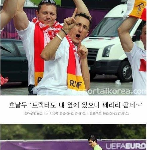 유로2012 기자들의 개드립모음