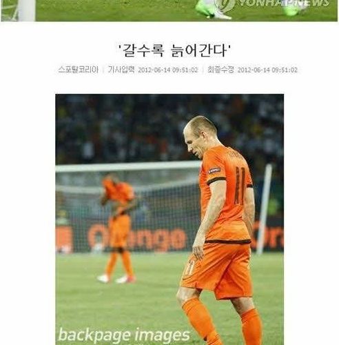 유로2012 기자들의 개드립모음