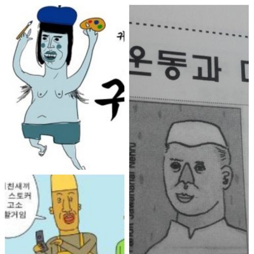 귀귀 닮은꼴.jpg