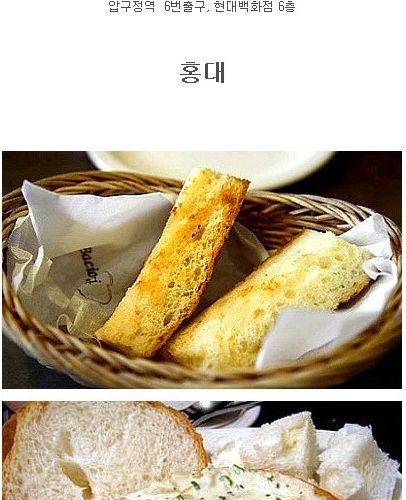 서울의 맛집들.jpg