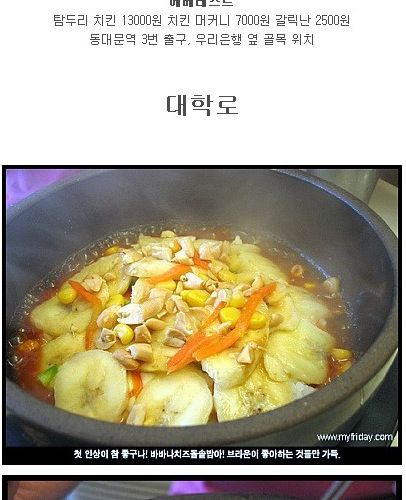 서울의 맛집들.jpg