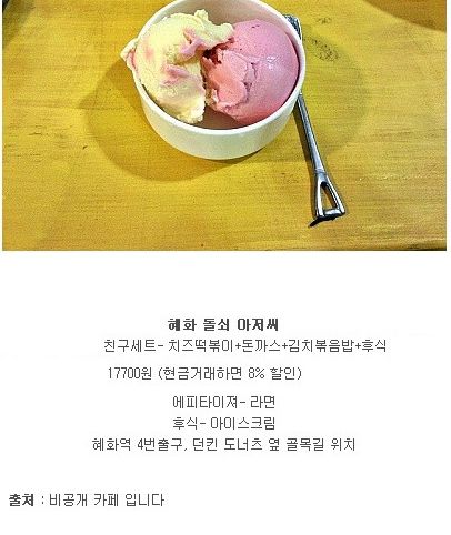 서울의 맛집들.jpg