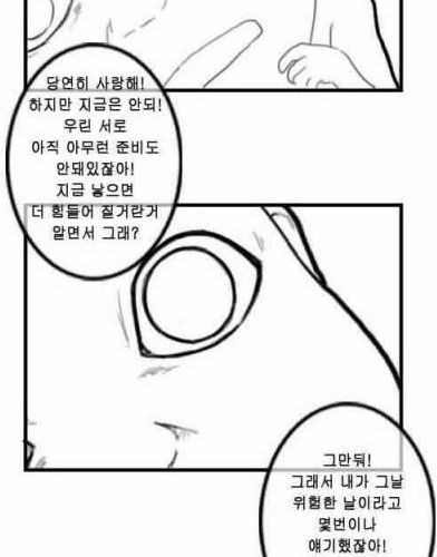 낙태만화1.jpg