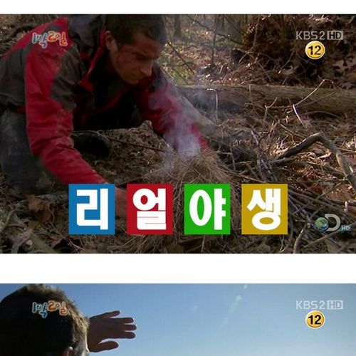 미드를 우리나라에서 만들면.jpg