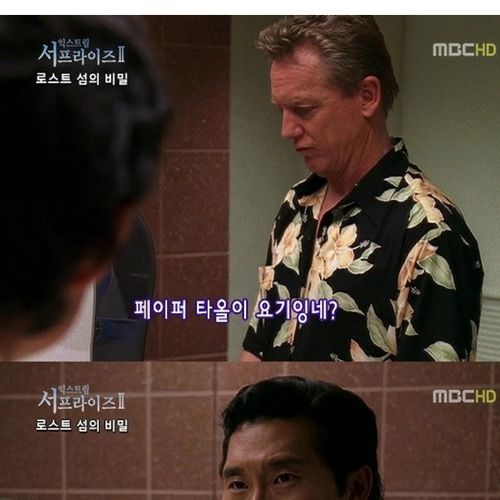 미드를 우리나라에서 만들면.jpg