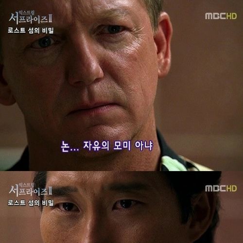 미드를 우리나라에서 만들면.jpg