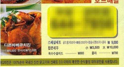 비비큐 듣보잡시절.jpg