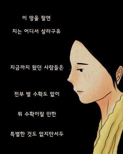 만화-인삼.jpg