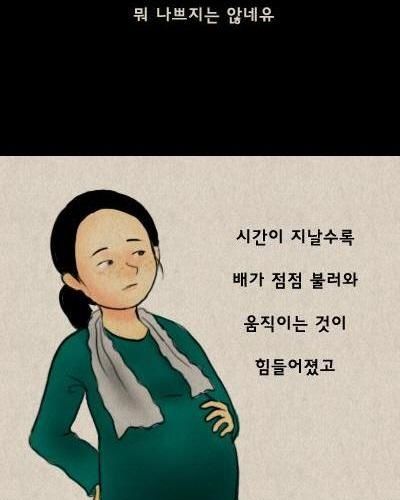 만화-인삼.jpg