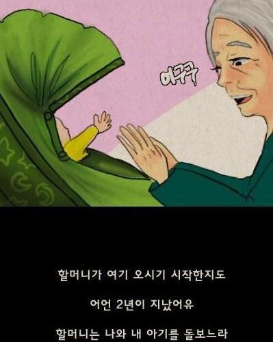 만화-인삼.jpg